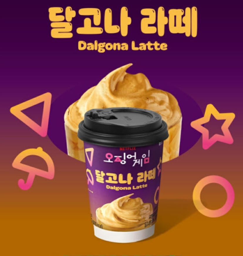 Hannam Mart Product Thumbnail