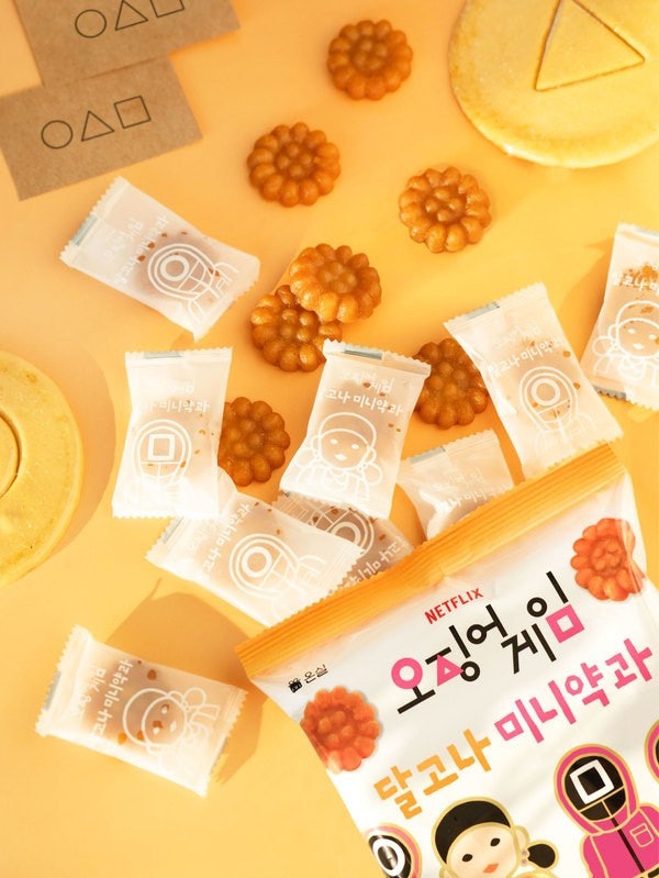 Hannam Mart Product Thumbnail