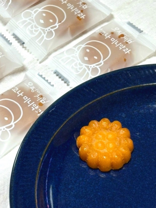 Hannam Mart Product Thumbnail