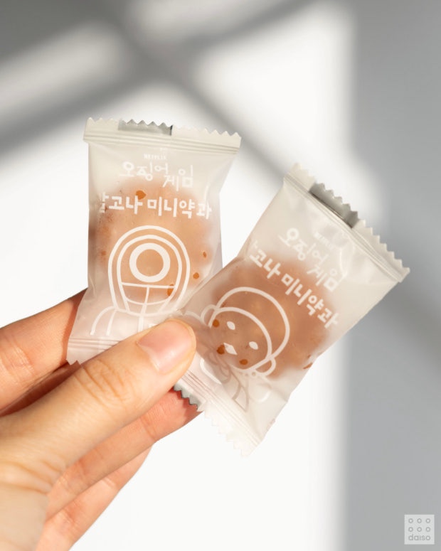 Hannam Mart Product Thumbnail