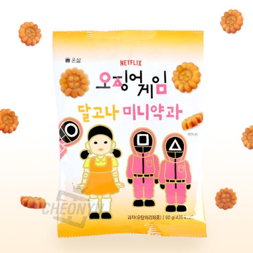 Hannam Mart Product Thumbnail