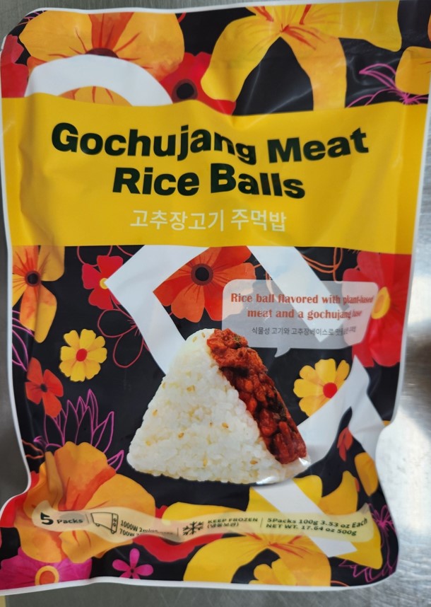 Hannam Mart Product Thumbnail