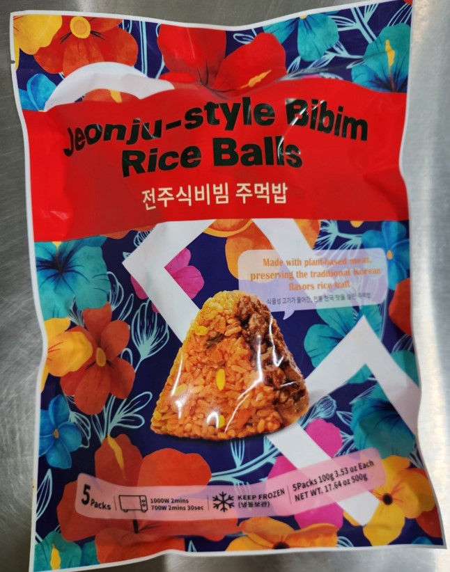 Hannam Mart Product Thumbnail