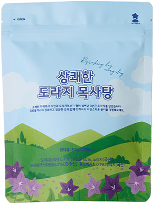 Hannam Mart Product Thumbnail