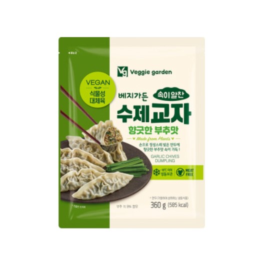 Hannam Mart Product Thumbnail