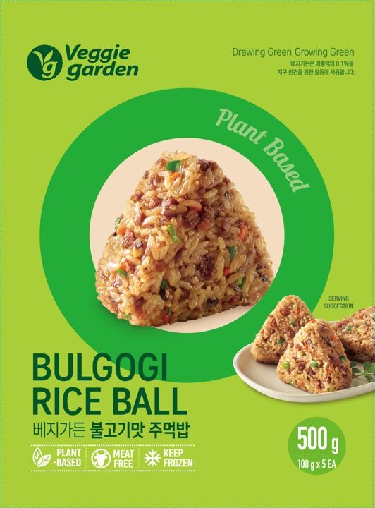 Hannam Mart Product Thumbnail