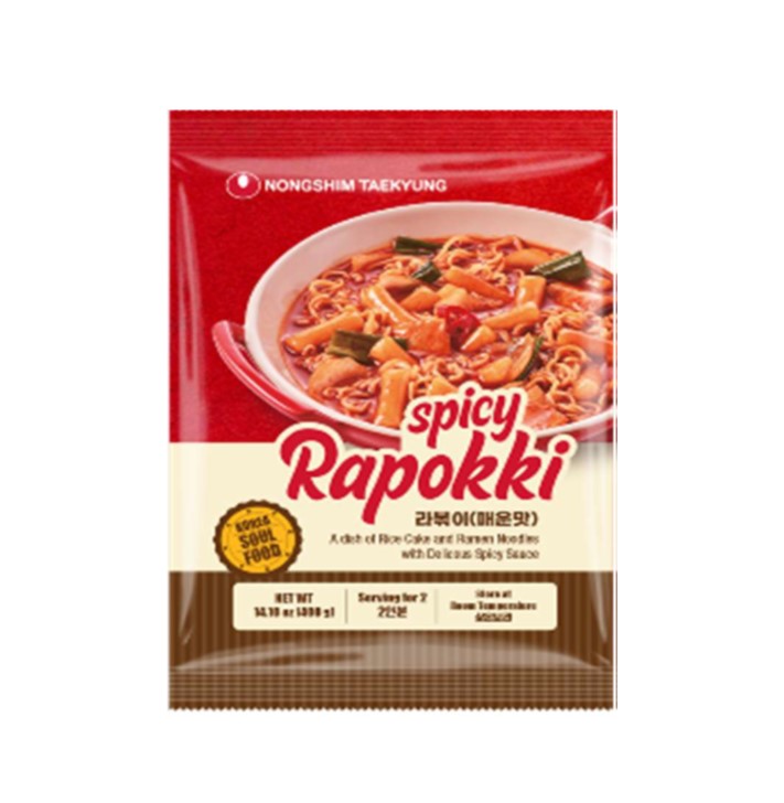 Hannam Mart Product Thumbnail