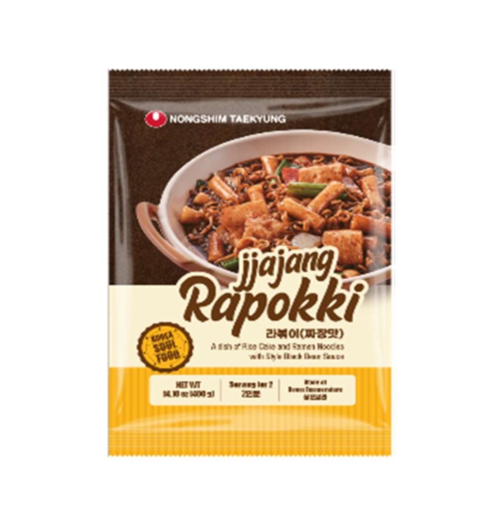 Hannam Mart Product Thumbnail