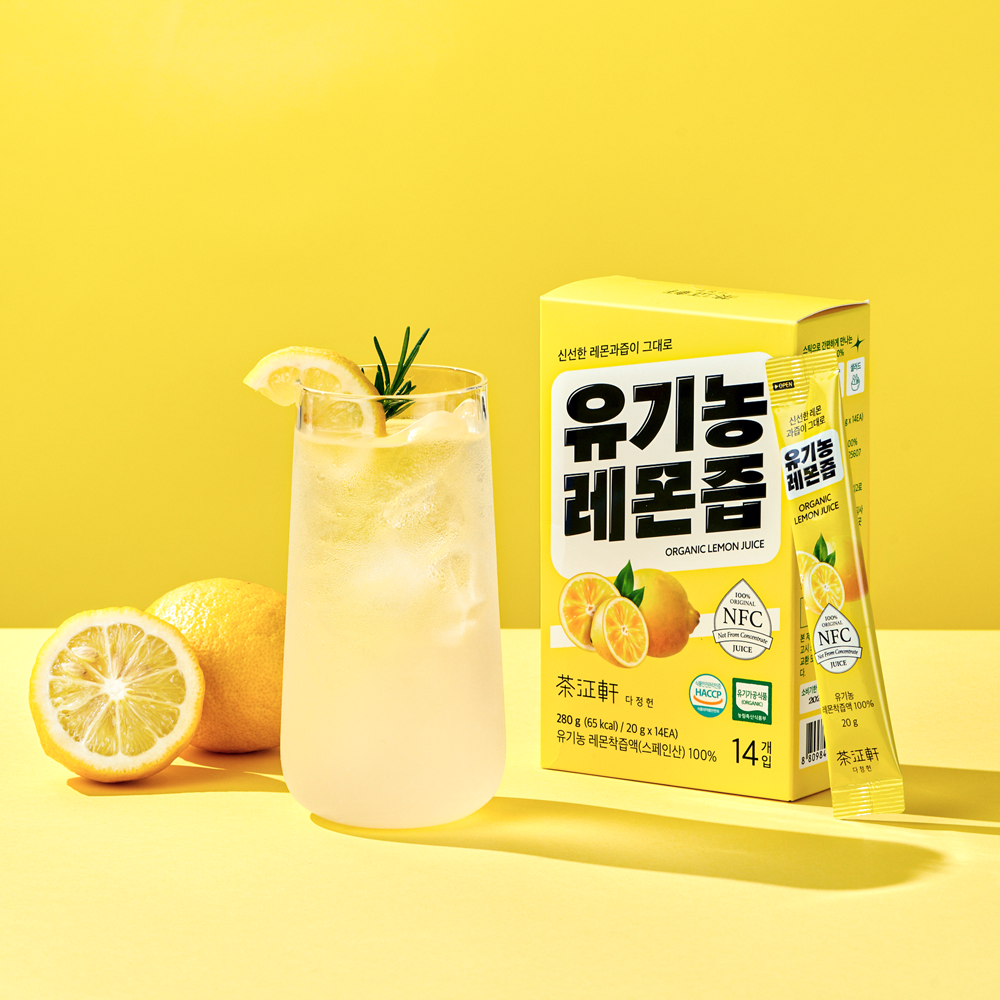 Hannam Mart Product Thumbnail