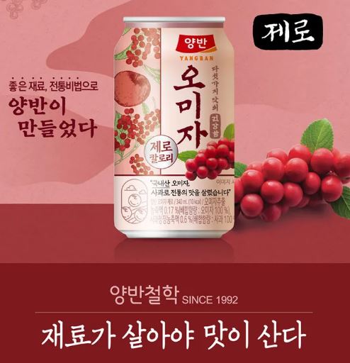 Hannam Mart Product Thumbnail