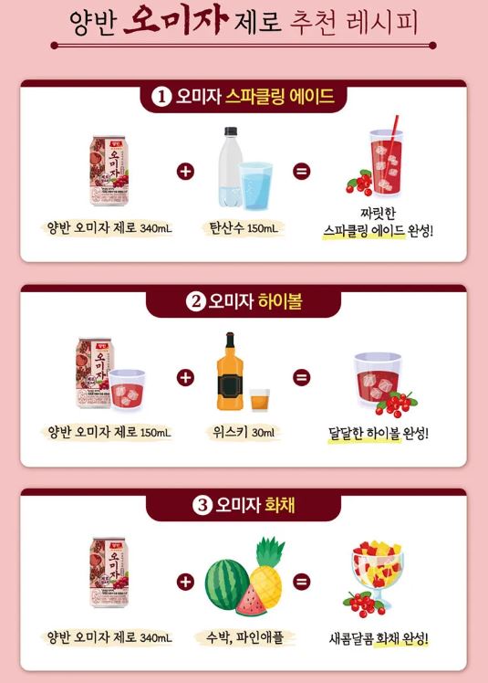 Hannam Mart Product Thumbnail