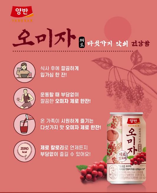 Hannam Mart Product Thumbnail