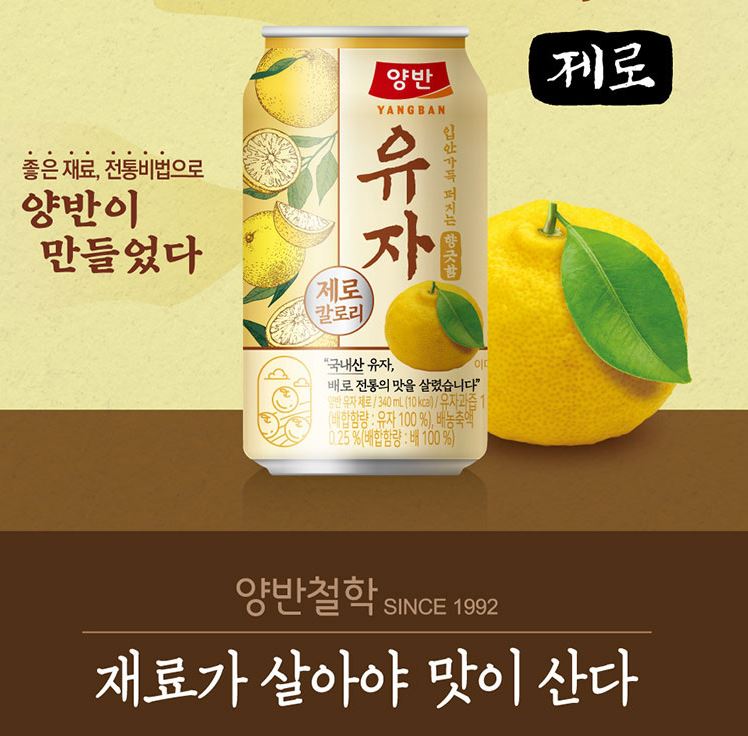 Hannam Mart Product Thumbnail