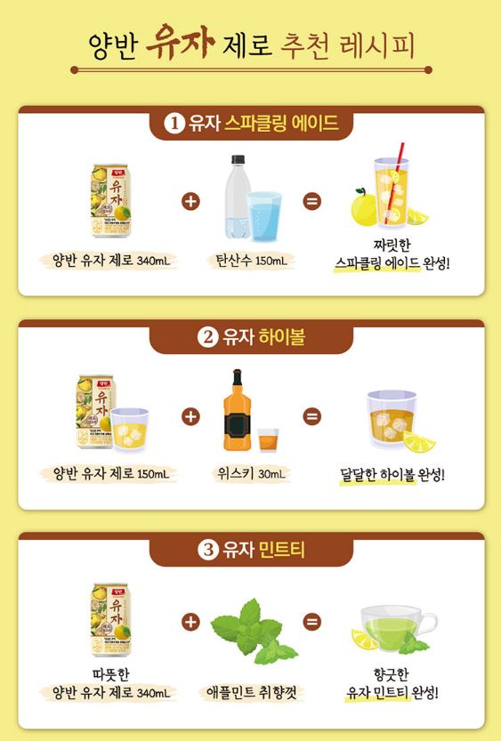 Hannam Mart Product Thumbnail