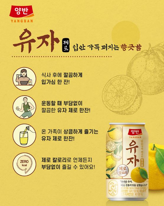 Hannam Mart Product Thumbnail