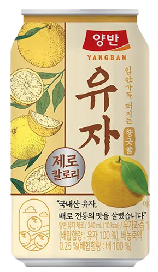 Hannam Mart Product Thumbnail