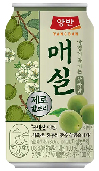 Hannam Mart Product Thumbnail