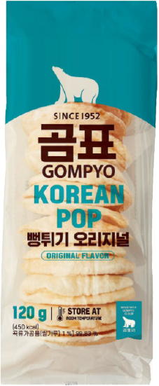 Hannam Mart Product Thumbnail