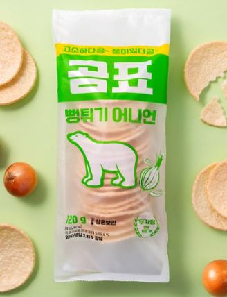 Hannam Mart Product Thumbnail