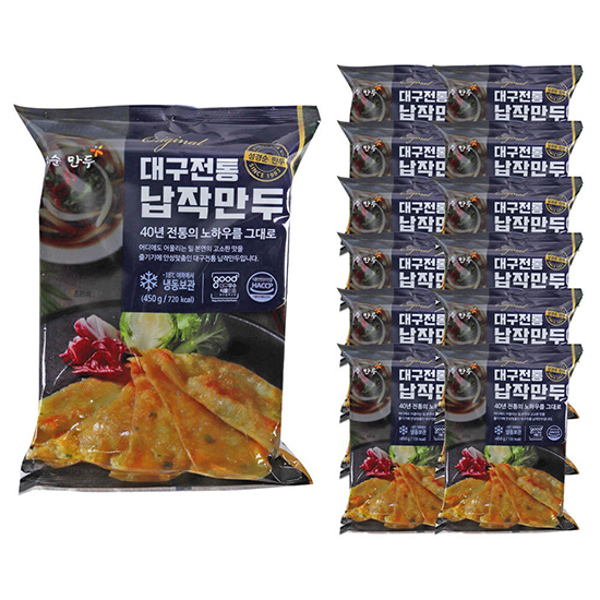 Hannam Mart Product Thumbnail