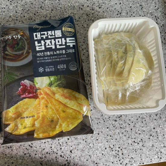 Hannam Mart Product Thumbnail