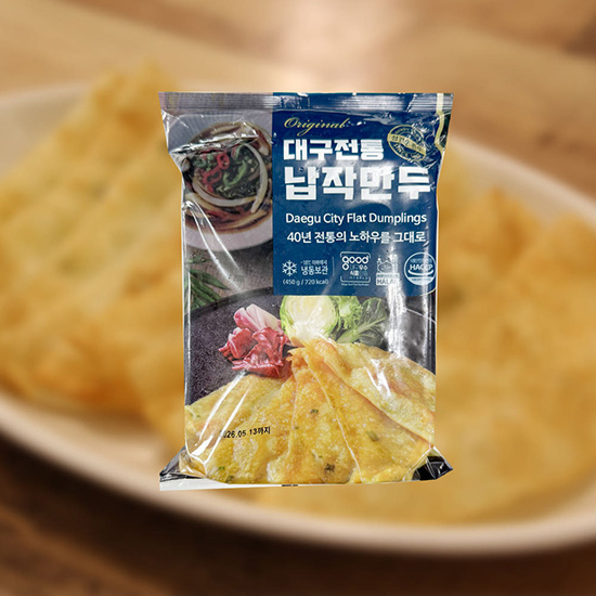 Hannam Mart Product Thumbnail