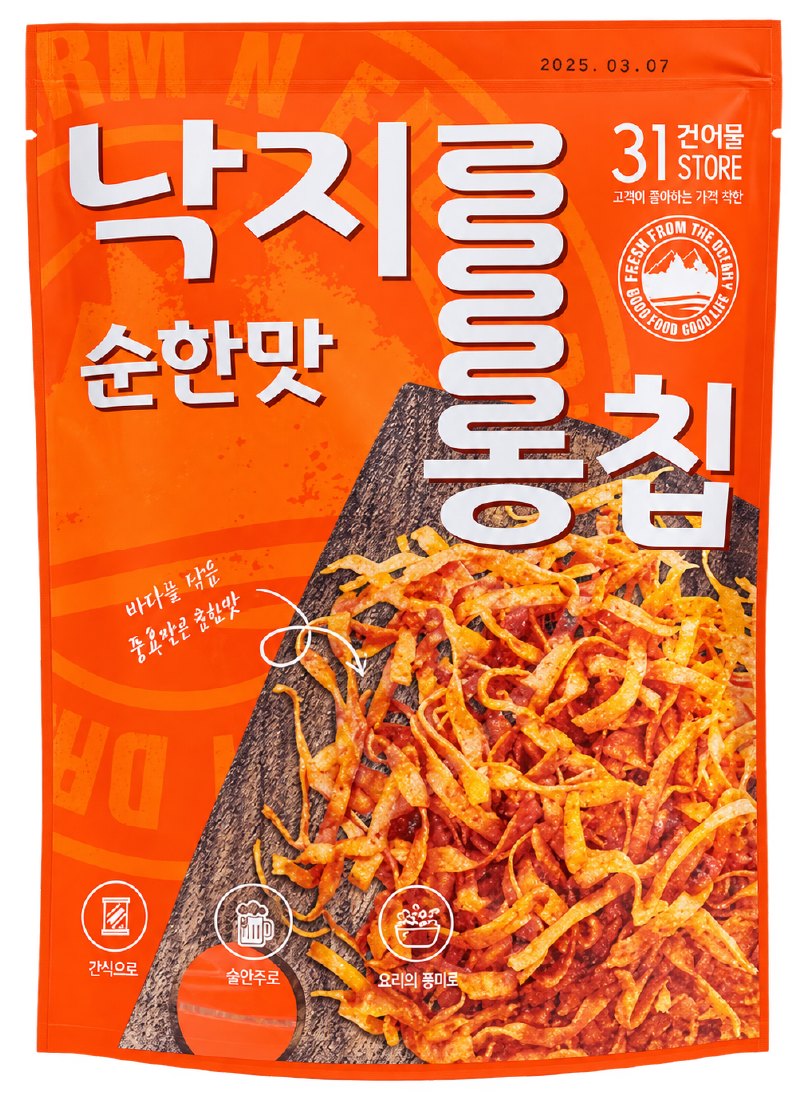 Hannam Mart Product Thumbnail