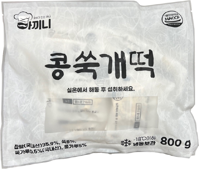 Hannam Mart Product Thumbnail