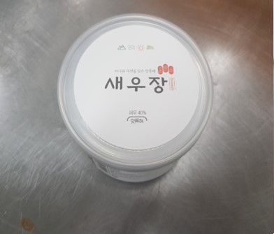 Hannam Mart Product Thumbnail