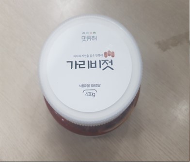 Hannam Mart Product Thumbnail