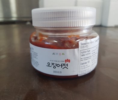 Hannam Mart Product Thumbnail