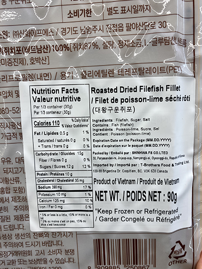 Hannam Mart Product Thumbnail