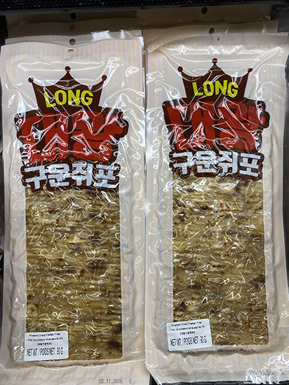 Hannam Mart Product Thumbnail