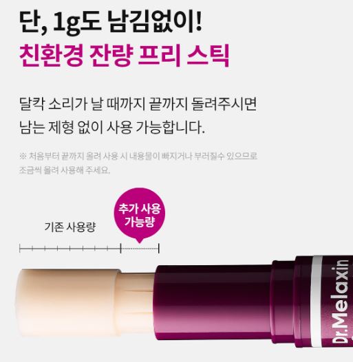 Hannam Mart Product Thumbnail