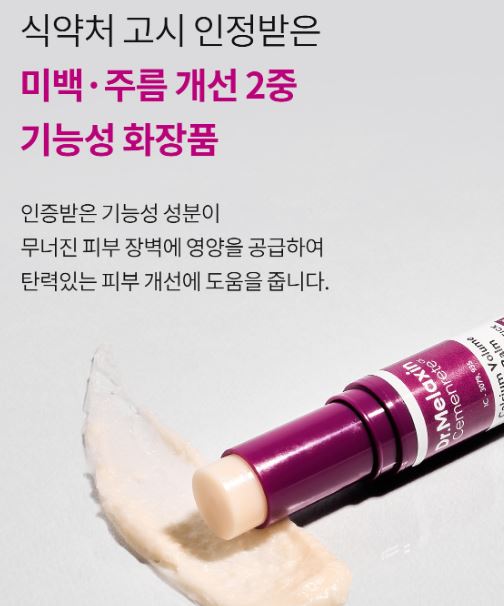 Hannam Mart Product Thumbnail