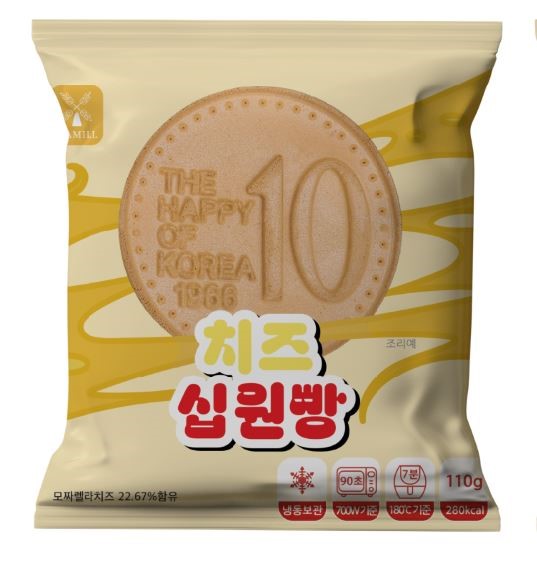 Hannam Mart Product Thumbnail