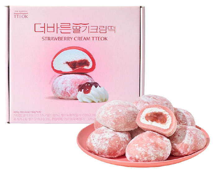 Hannam Mart Product Thumbnail