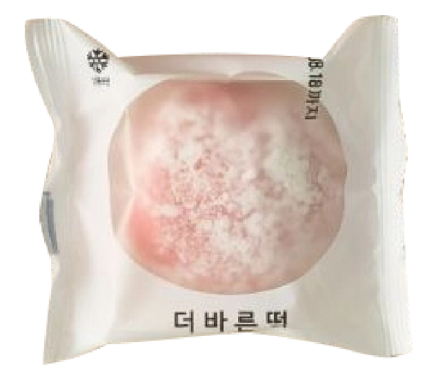 Hannam Mart Product Thumbnail