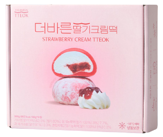 Hannam Mart Product Thumbnail