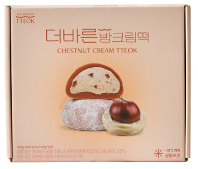 Hannam Mart Product Thumbnail