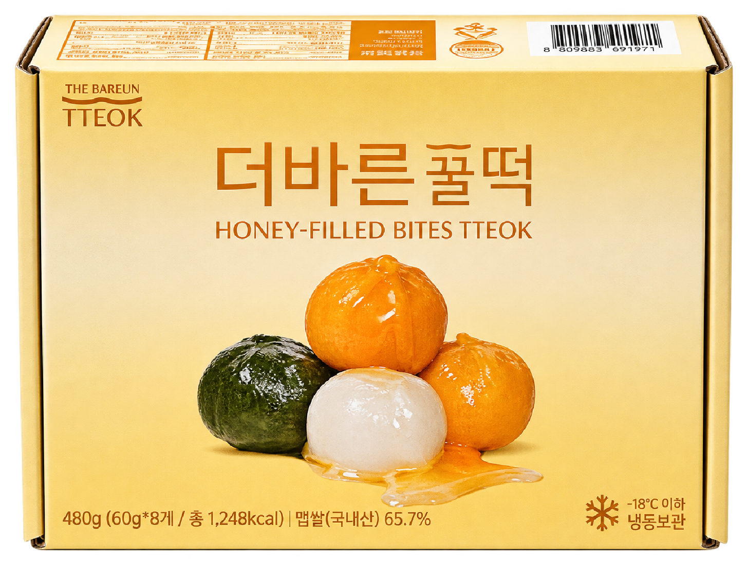 Hannam Mart Product Thumbnail