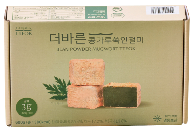 Hannam Mart Product Thumbnail