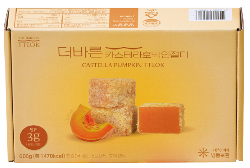 Hannam Mart Product Thumbnail