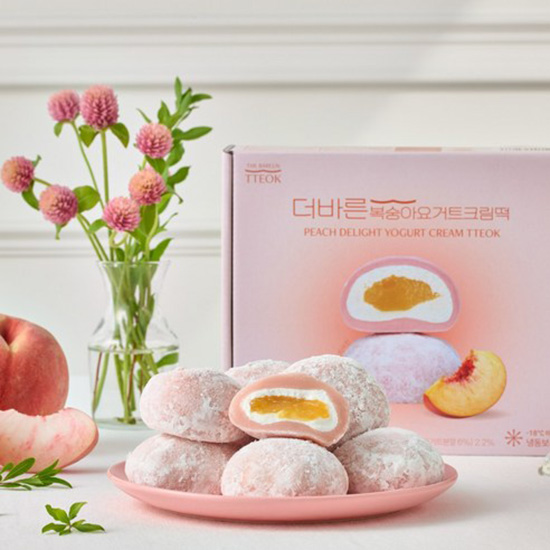 Hannam Mart Product Thumbnail