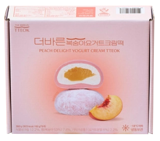 Hannam Mart Product Thumbnail