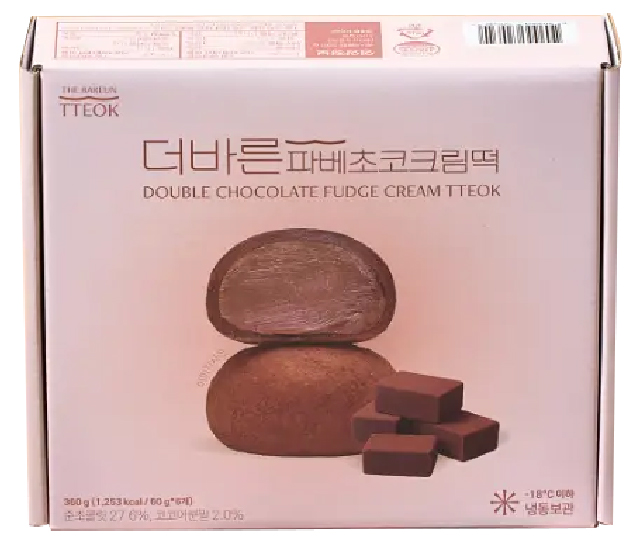 Hannam Mart Product Thumbnail