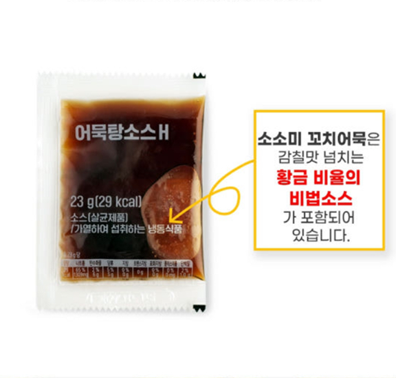 Hannam Mart Product Thumbnail