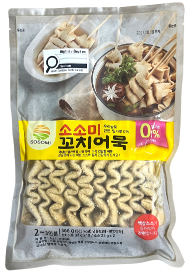 Hannam Mart Product Thumbnail