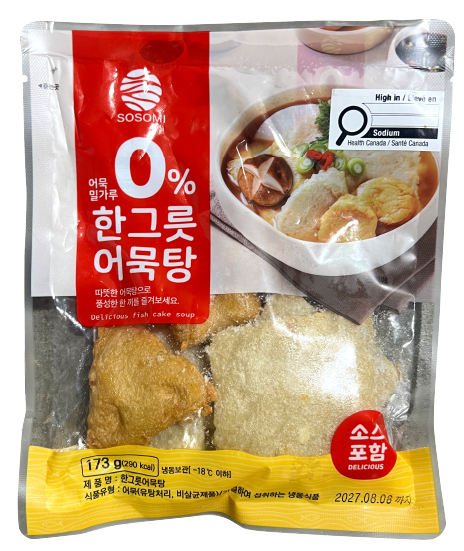 Hannam Mart Product Thumbnail