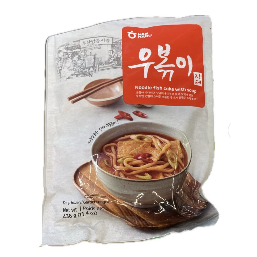 Hannam Mart Product Thumbnail